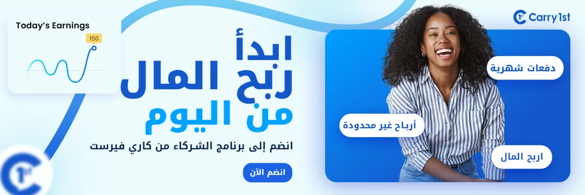 AR-Affiliate-NA