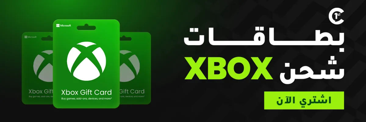 AR - Xbox [Default banner]