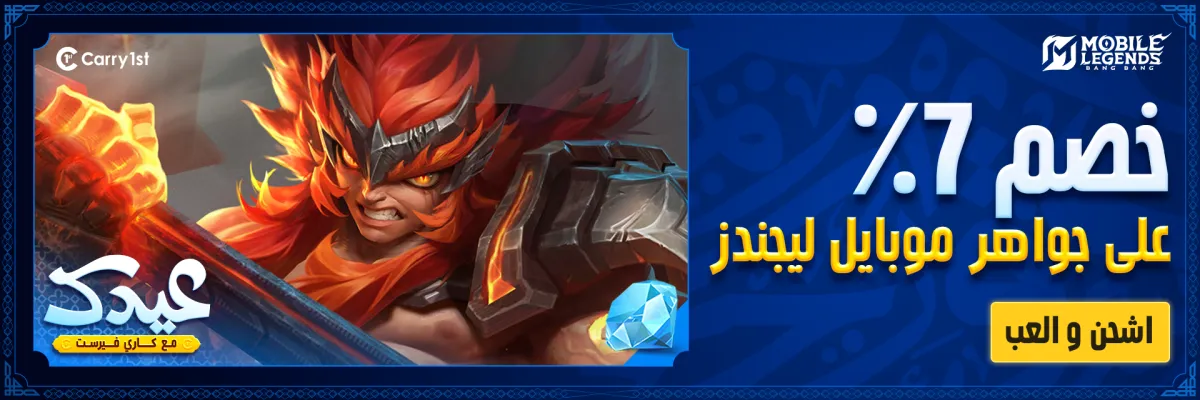 EID-MLBB-EG-05