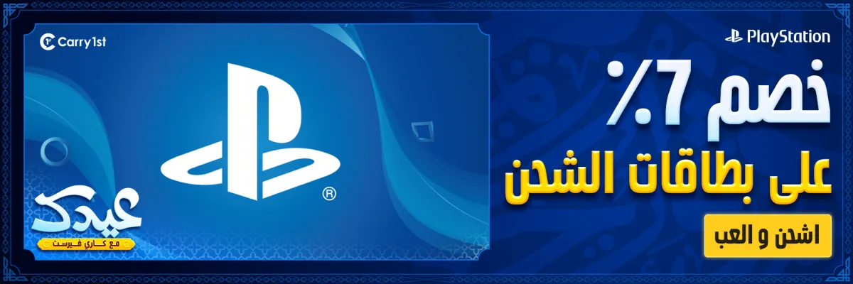 EID-Playstation-AR-05