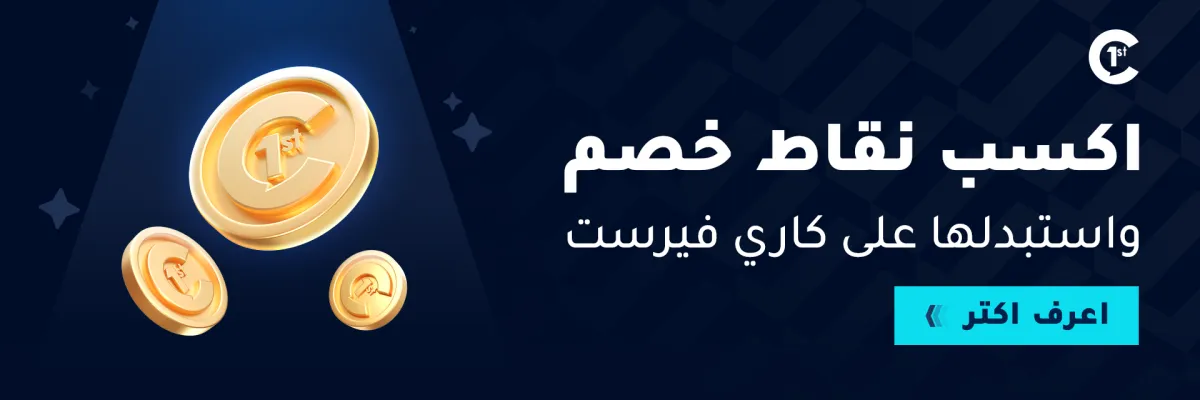 AR - CDP [Default banner]